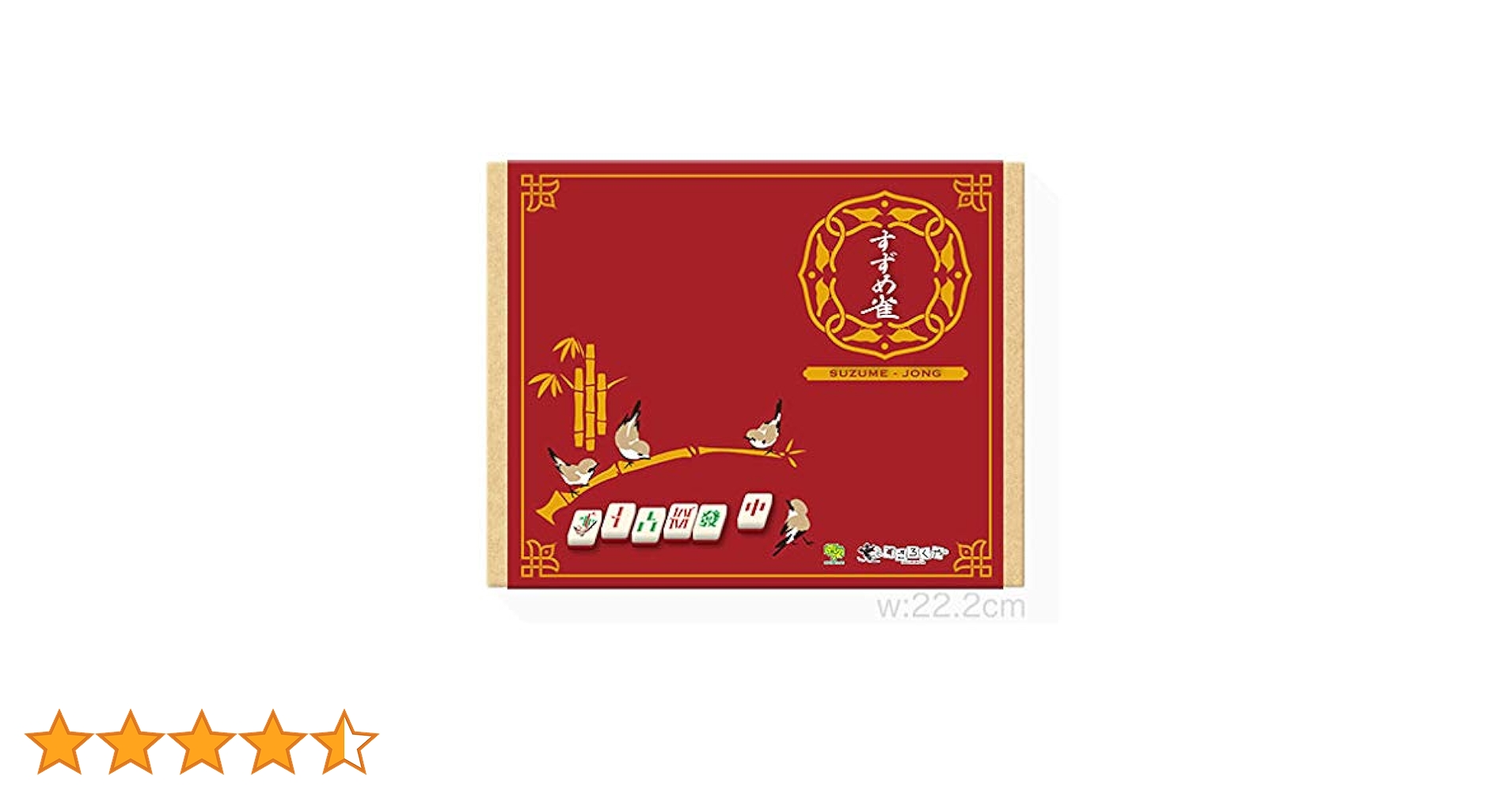 Amazon.co.jp: すごろくや すずめ雀 : おもちゃ